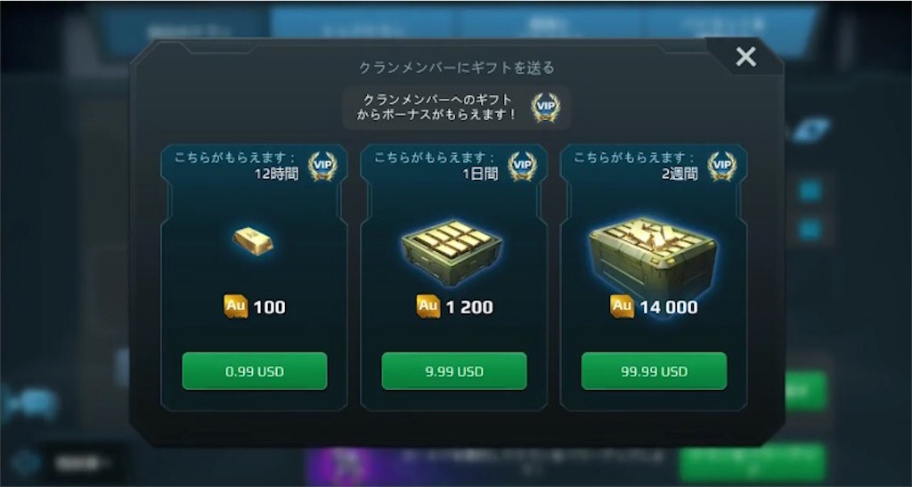 Wr 3周年記念イベント 最新版 Wr最強攻略 ー初心者指南ー