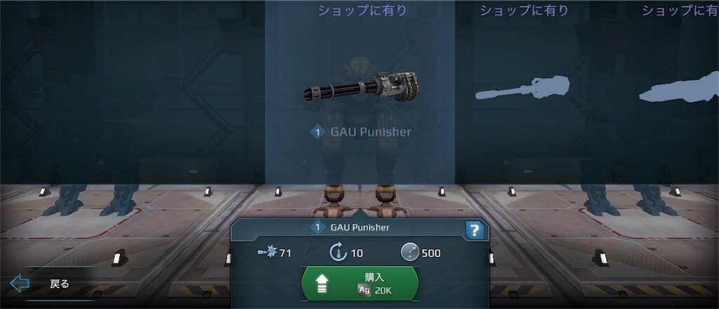 Wr 過去の武器機体評価まとめ 武器編 最新版 Wr最強攻略 ー初心者指南ー