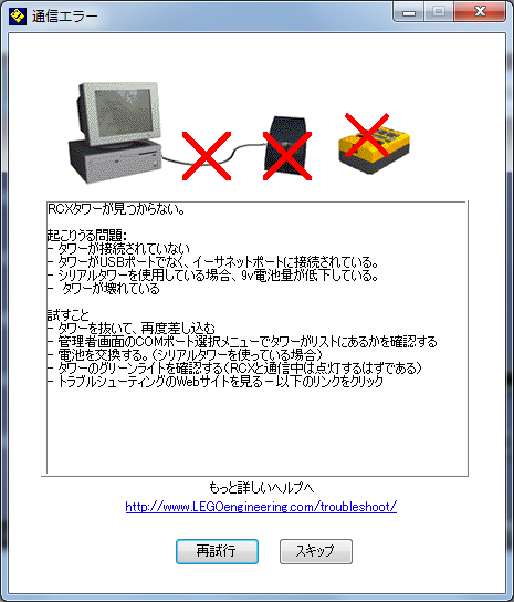 f:id:haribo_tsuntsun:20181130202658p:plain