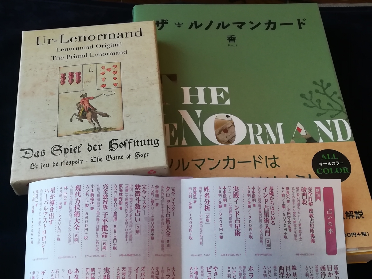 f:id:hariema:20190327071232j:plain