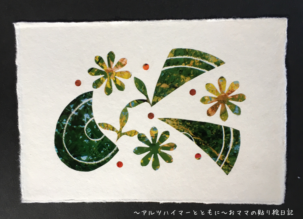 f:id:harienikki:20170325171713j:plain