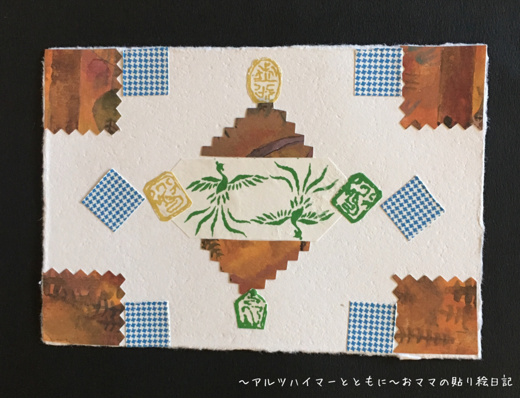 f:id:harienikki:20170325175239j:plain f:id:harienikki:20170325175239j:plain