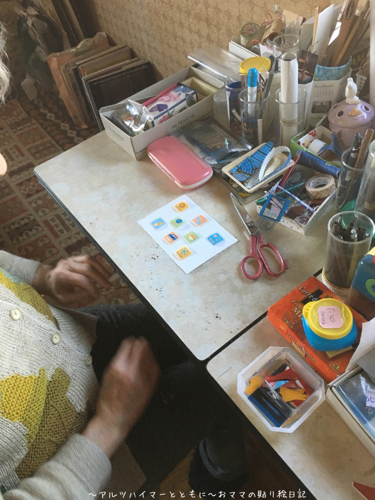 f:id:harienikki:20170325180714j:plain