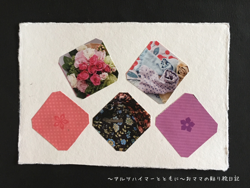 f:id:harienikki:20170407235247j:plain f:id:harienikki:20170407235247j:plain