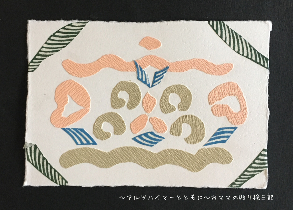 f:id:harienikki:20170429221028j:plain