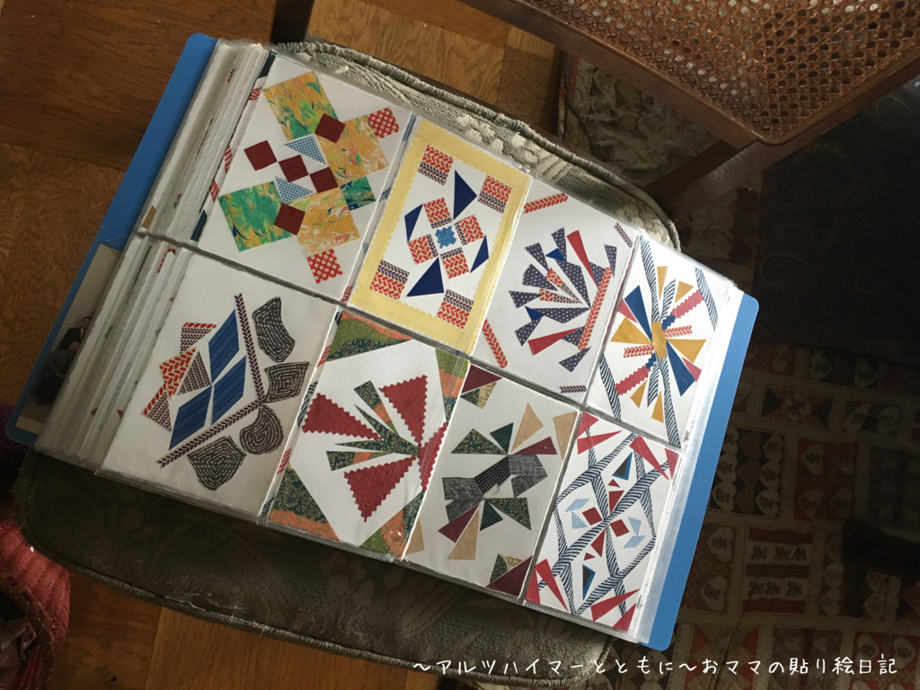 f:id:harienikki:20170503003111j:plain
