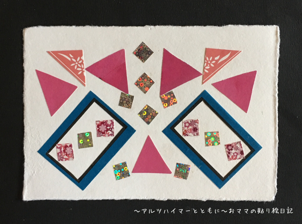 f:id:harienikki:20170512000026j:plain f:id:harienikki:20170512000026j:plain