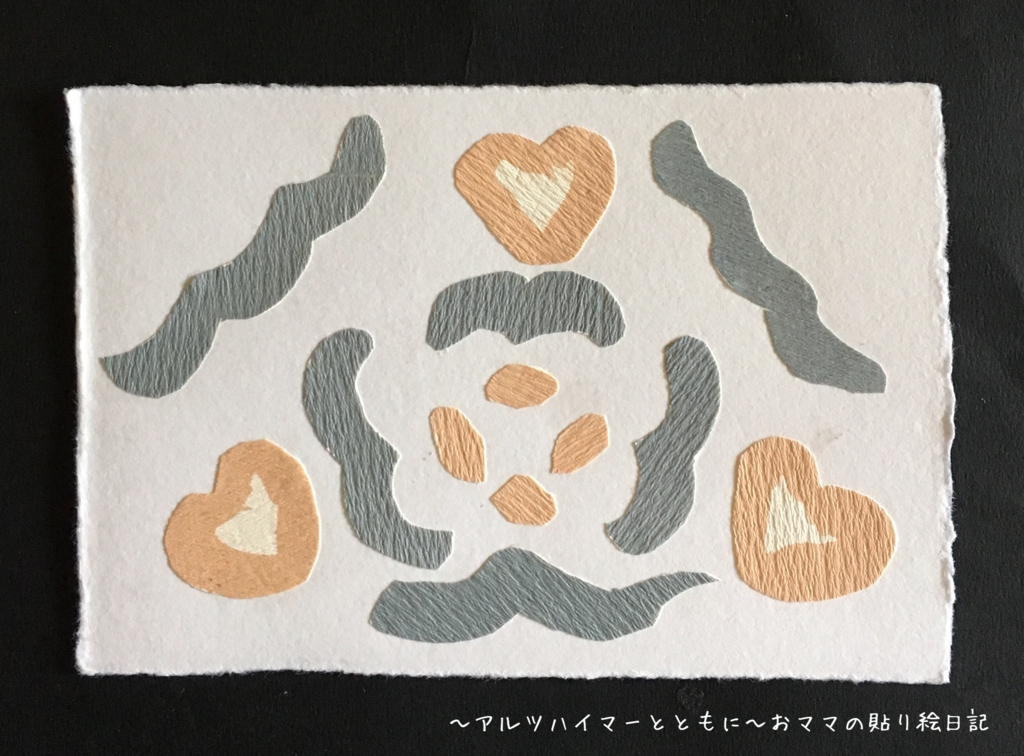 f:id:harienikki:20170525001117j:plain