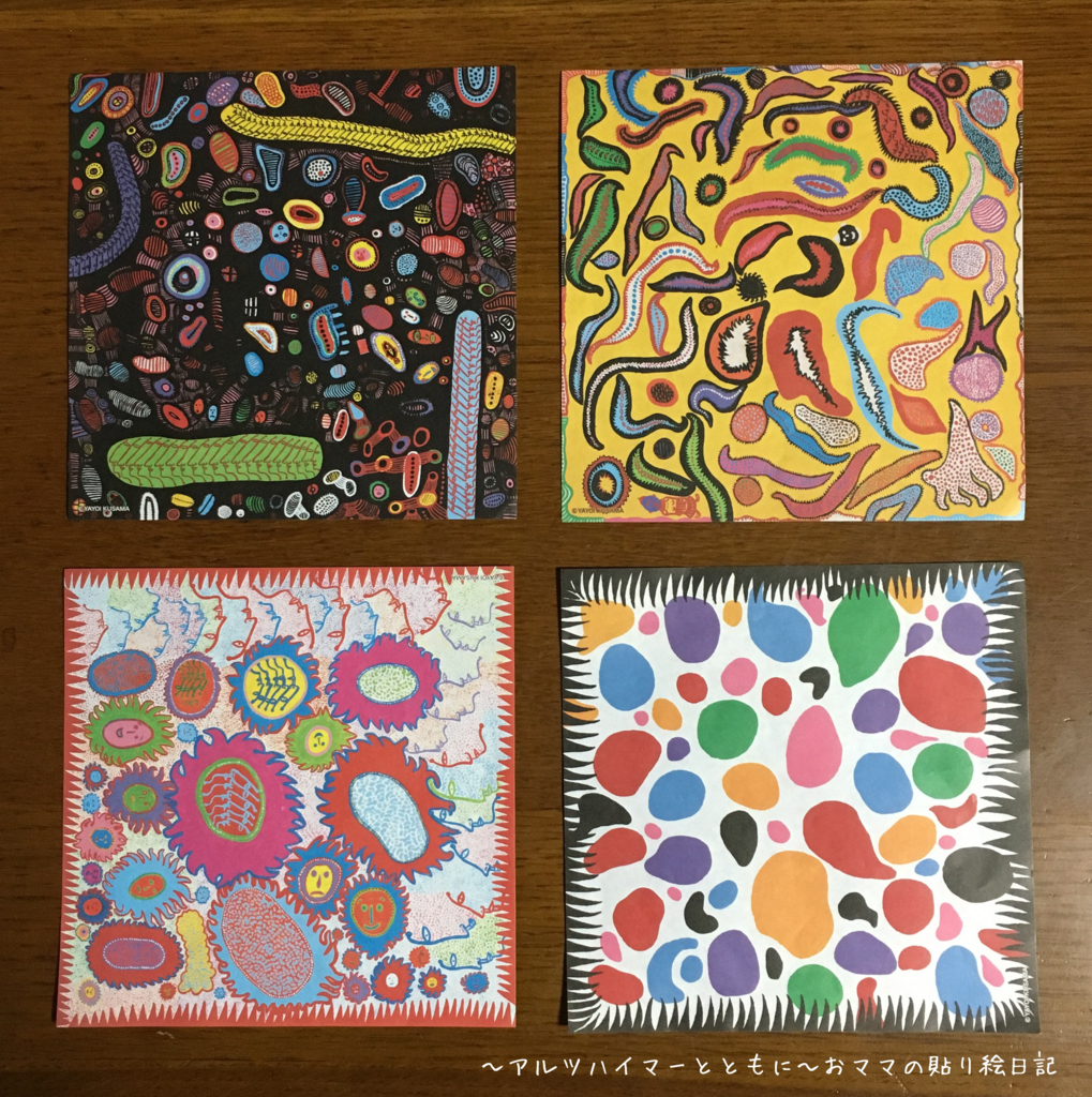 f:id:harienikki:20170526232816j:plain