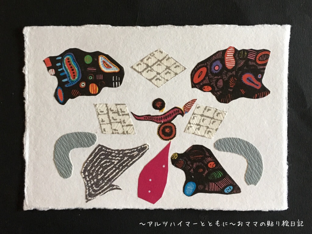 f:id:harienikki:20170527002155j:plain