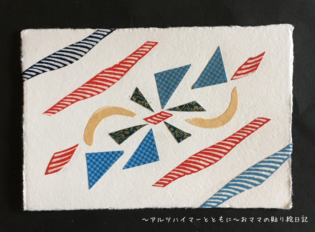 f:id:harienikki:20170609230120j:plain f:id:harienikki:20170609230120j:plain