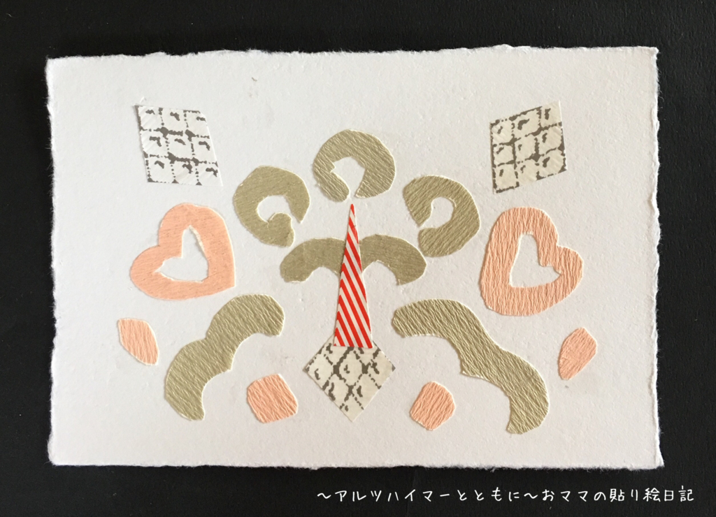 f:id:harienikki:20170615235802j:plain f:id:harienikki:20170615235802j:plain