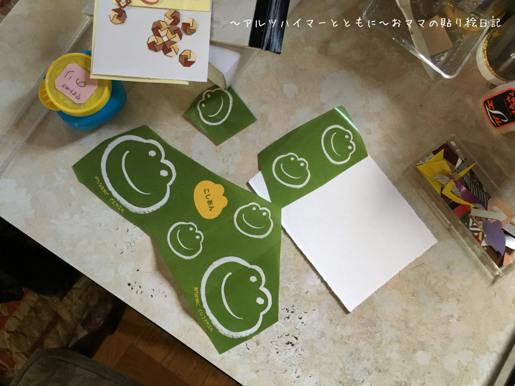 f:id:harienikki:20170803233706j:plain