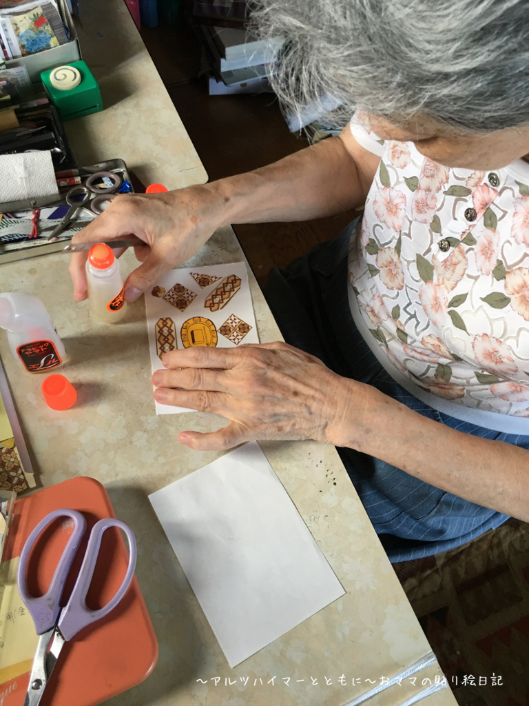 f:id:harienikki:20170816222916j:plain