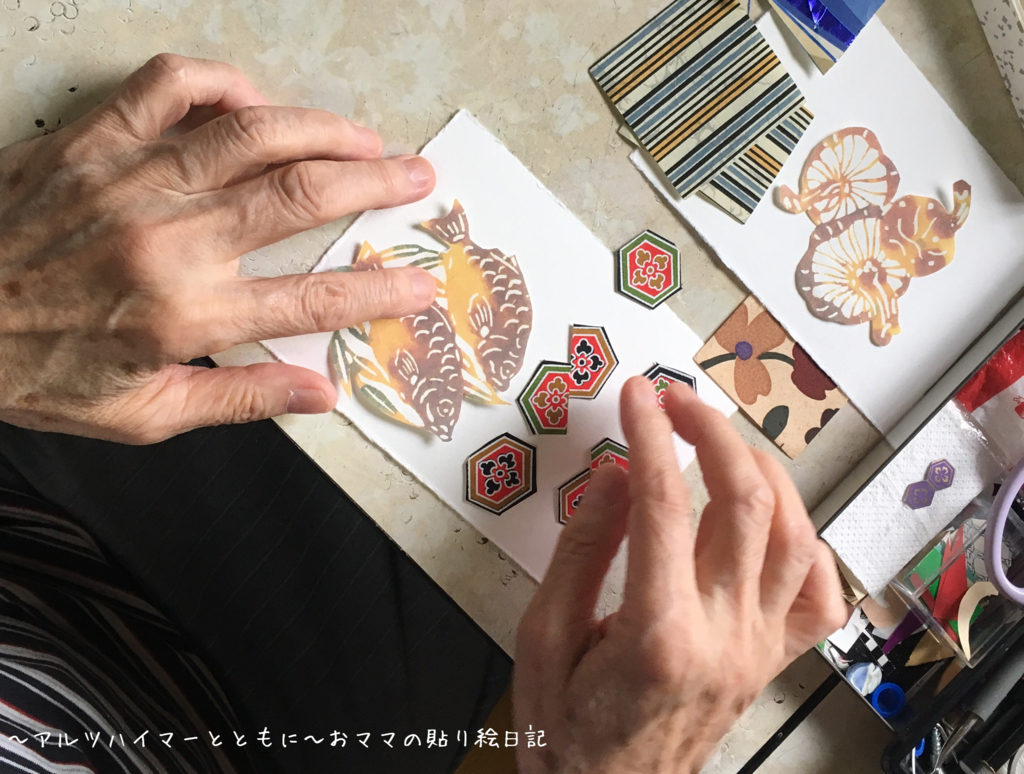 f:id:harienikki:20170909223304j:plain f:id:harienikki:20170909223304j:plain