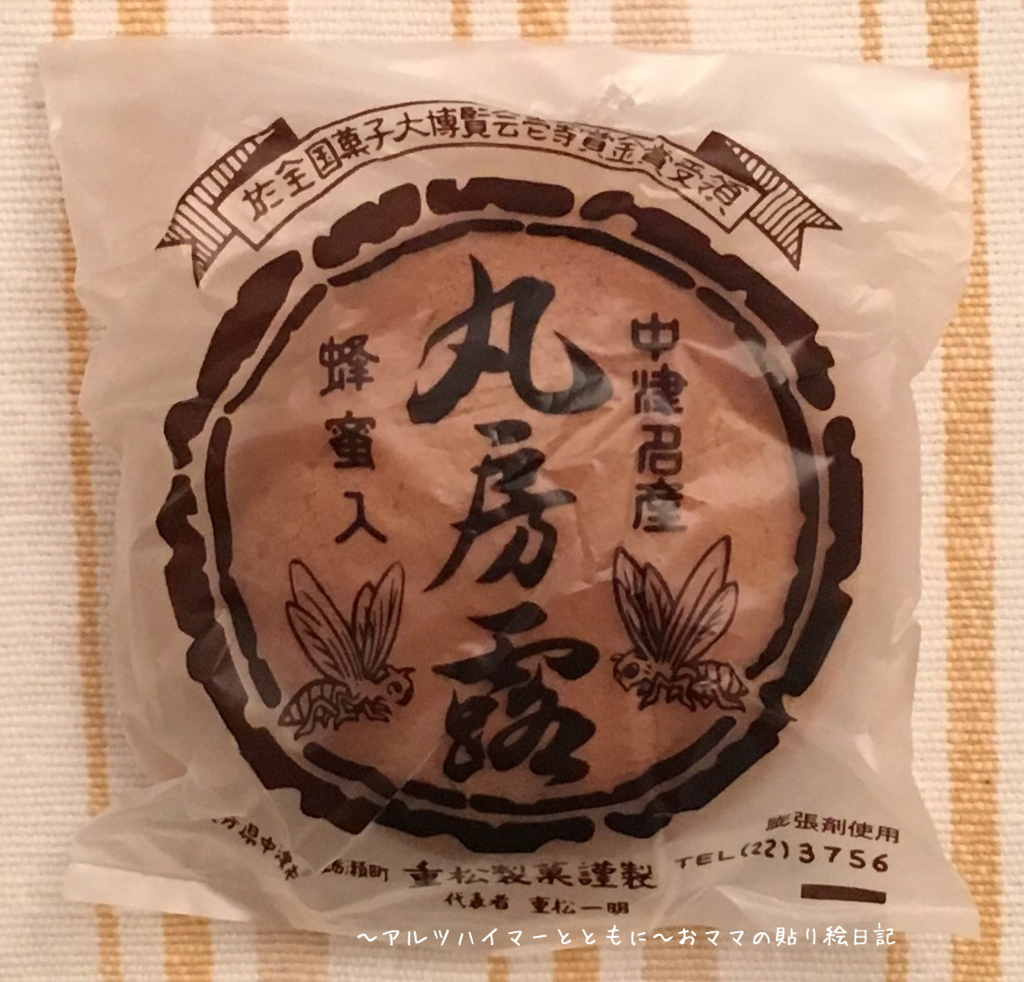 f:id:harienikki:20170930182910j:plain