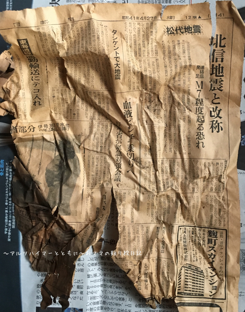 f:id:harienikki:20171005004042j:plain