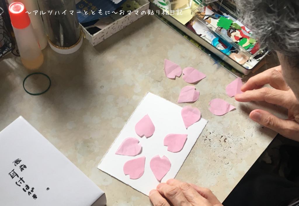 f:id:harienikki:20171005161636j:plain