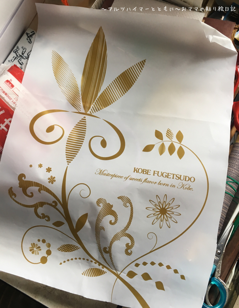 f:id:harienikki:20171008233527j:plain