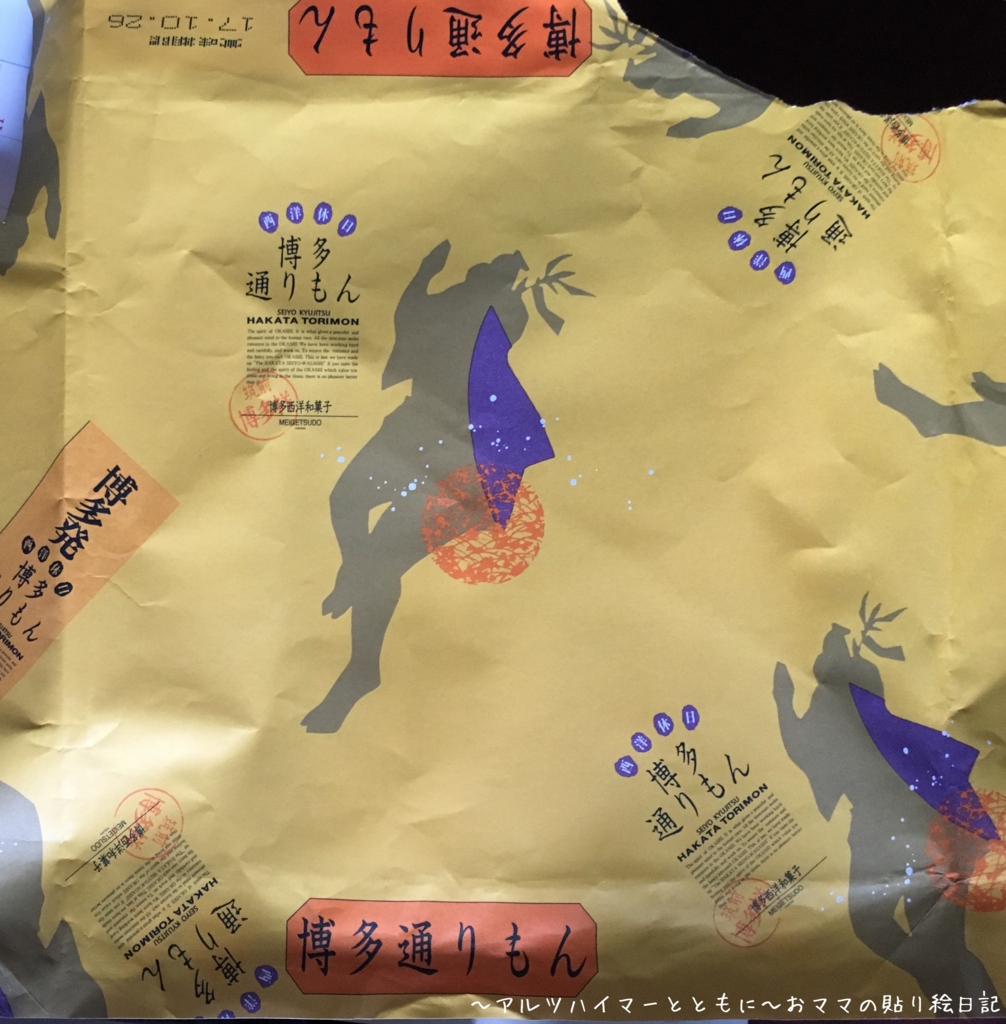 f:id:harienikki:20171011001009j:plain f:id:harienikki:20171011001009j:plain