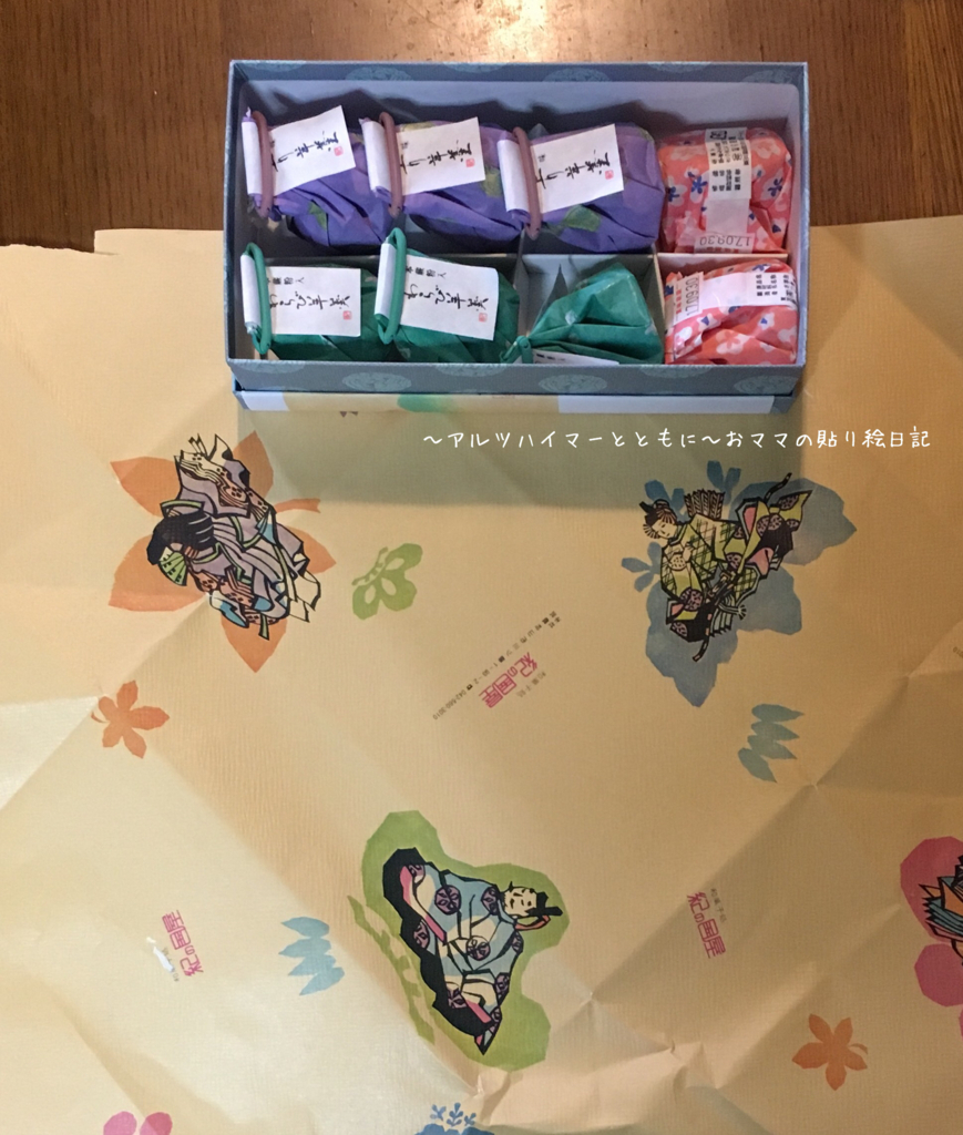 f:id:harienikki:20171012234933j:plain f:id:harienikki:20171012234933j:plain
