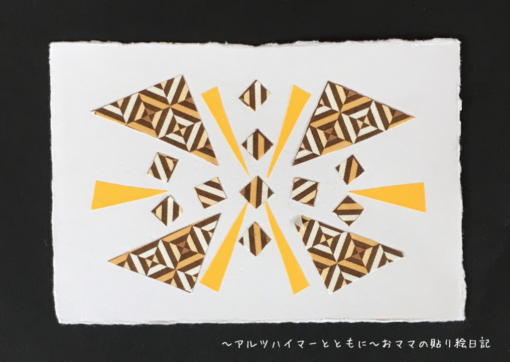 f:id:harienikki:20171014005506j:plain f:id:harienikki:20171014005506j:plain