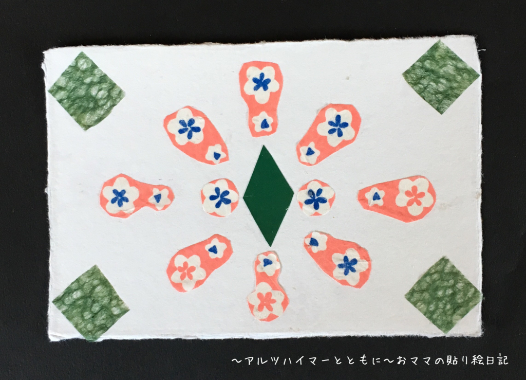 f:id:harienikki:20171022004008j:plain f:id:harienikki:20171022004008j:plain