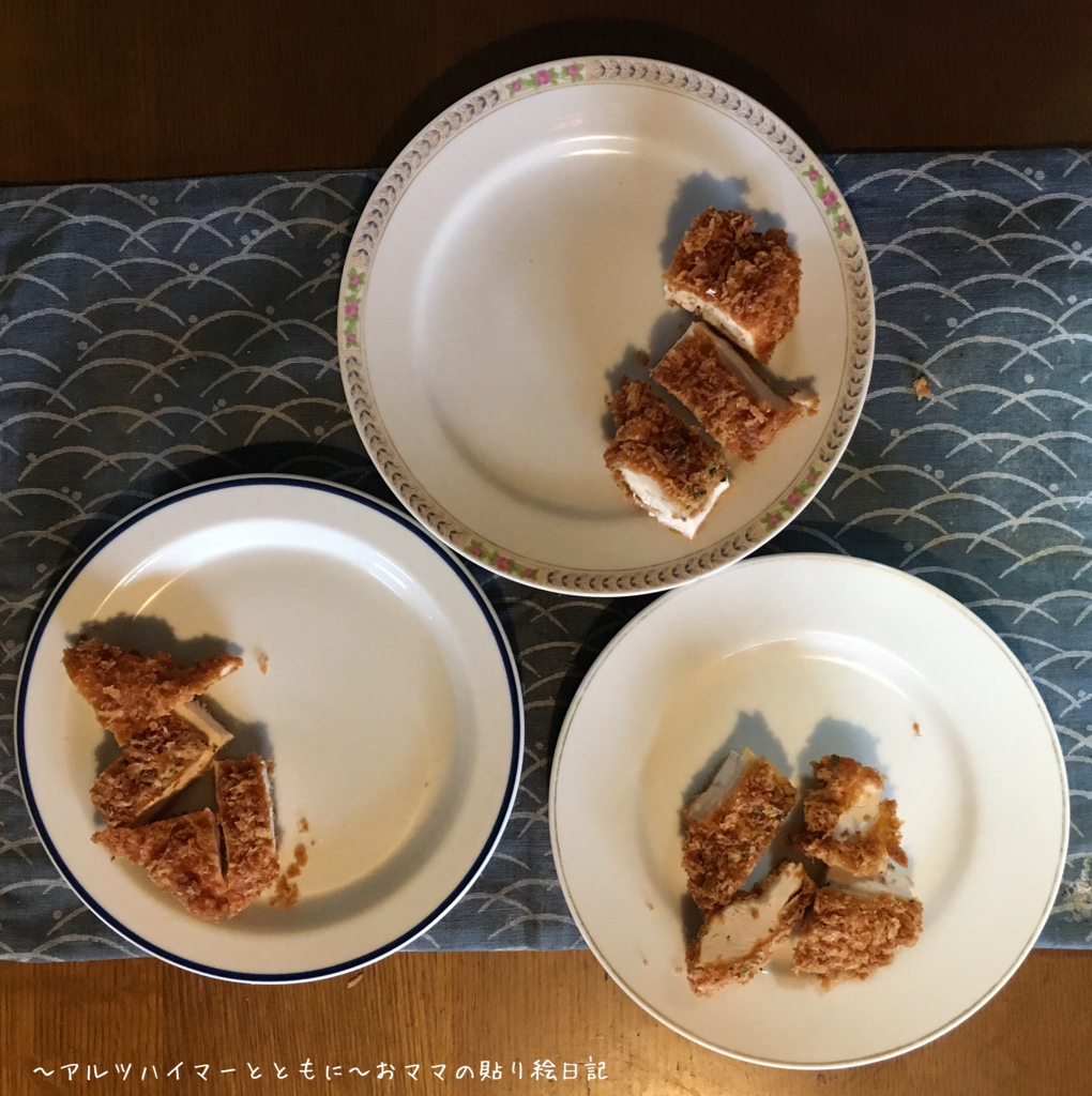 f:id:harienikki:20171028004451j:plain