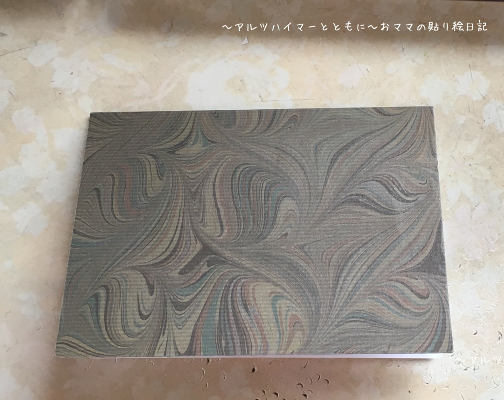 f:id:harienikki:20171028234533j:plain