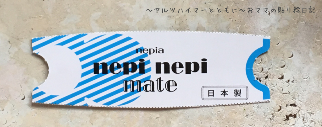 f:id:harienikki:20171031231642j:plain