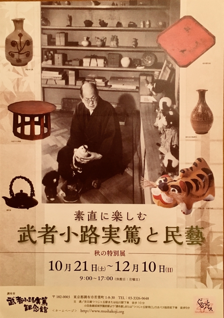 f:id:harienikki:20171112001305j:plain