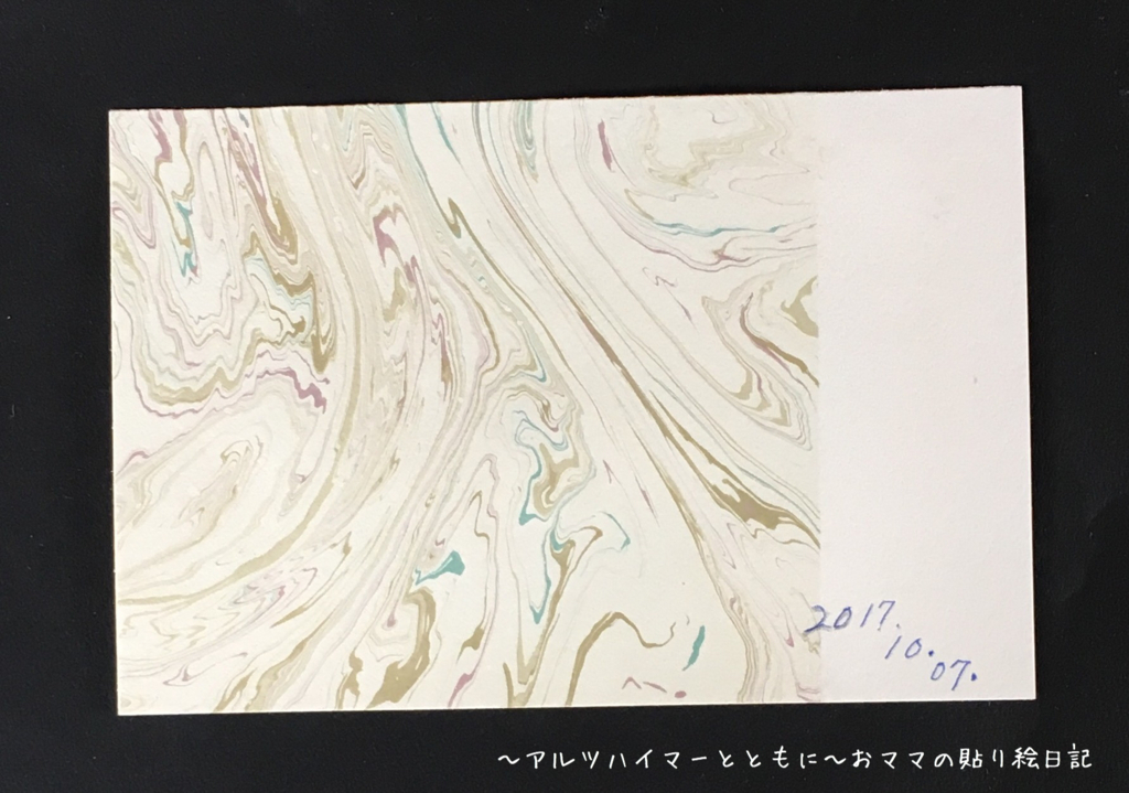 f:id:harienikki:20171121000301j:plain f:id:harienikki:20171121000301j:plain