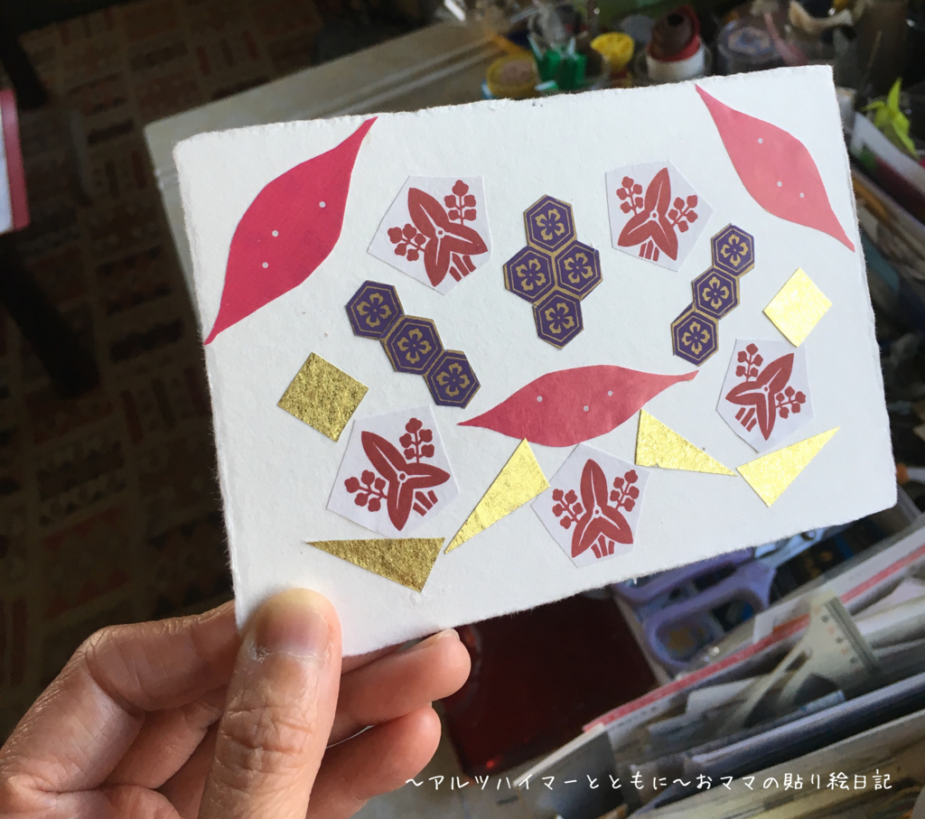 f:id:harienikki:20171123003316j:plain