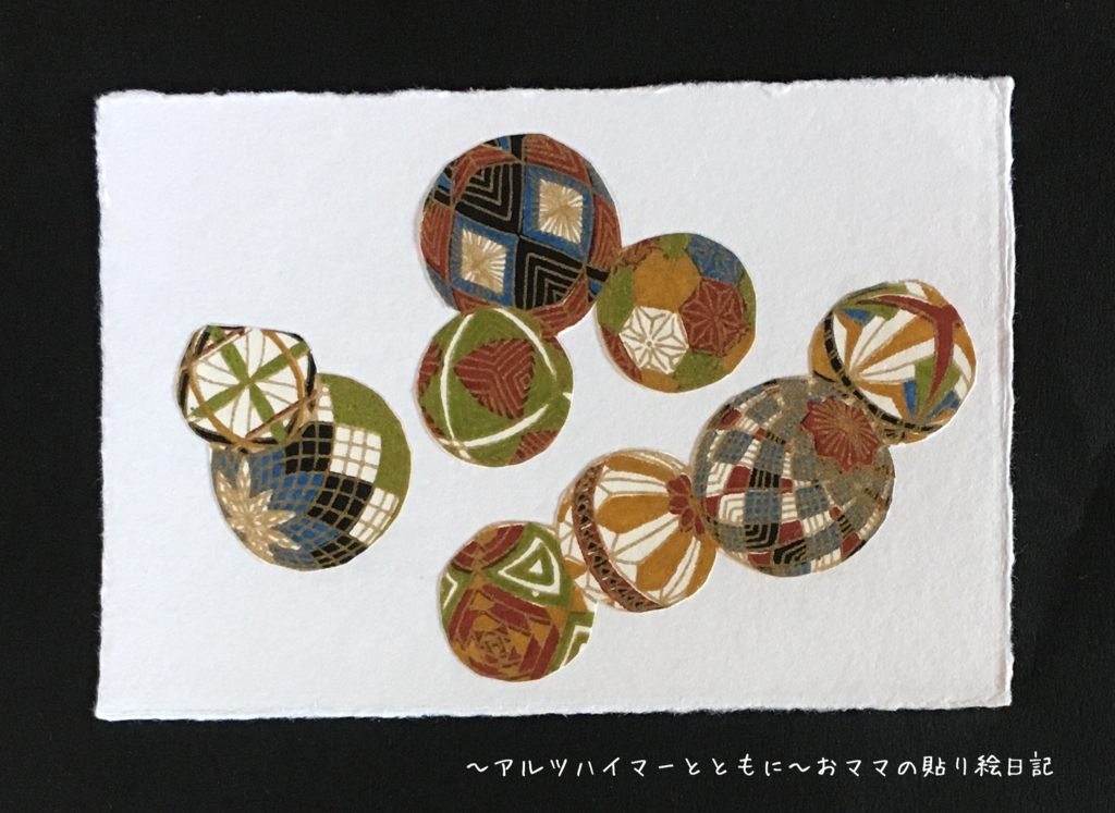 f:id:harienikki:20171129003245j:plain