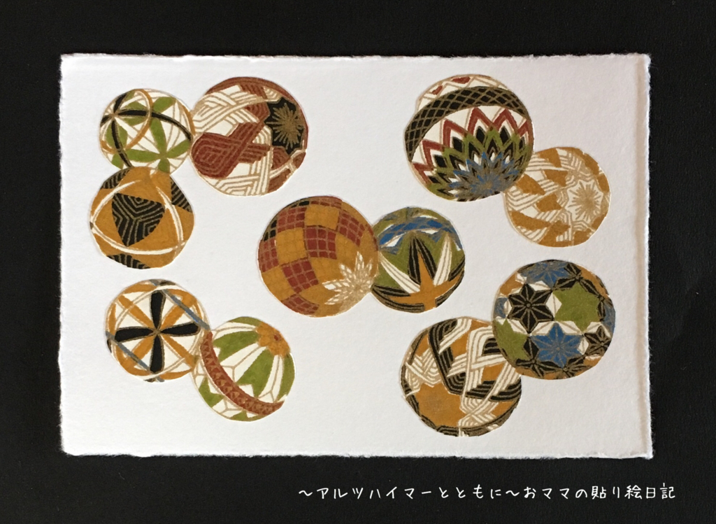 f:id:harienikki:20171129003310j:plain