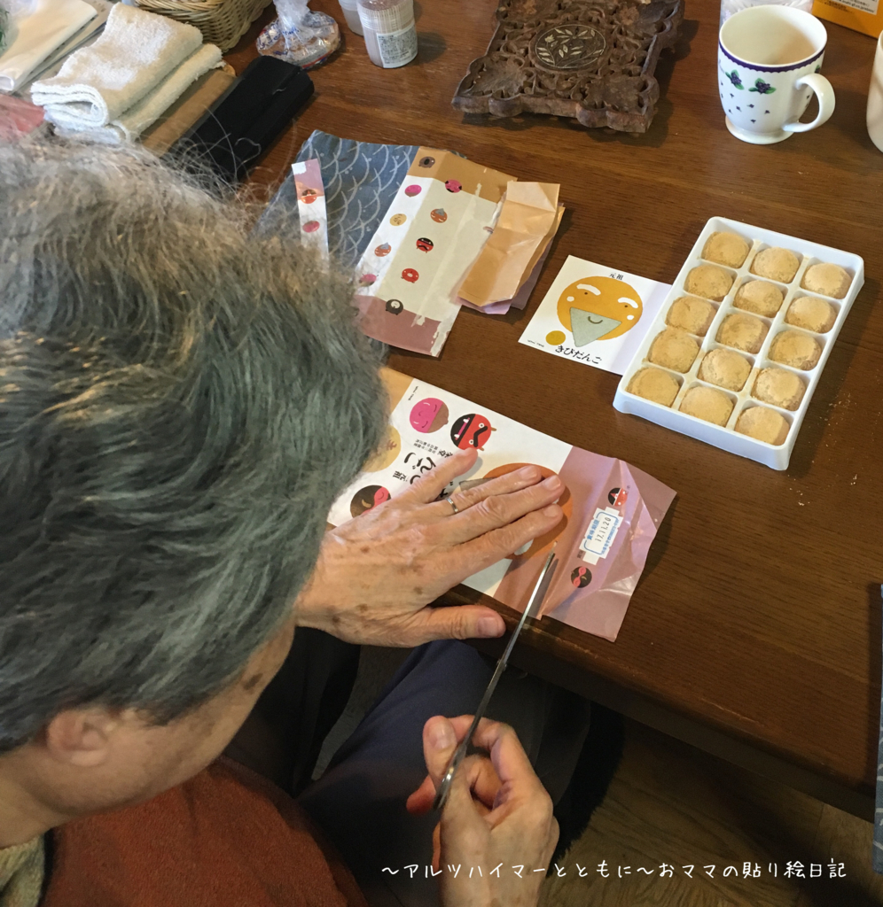 f:id:harienikki:20171203231741j:plain