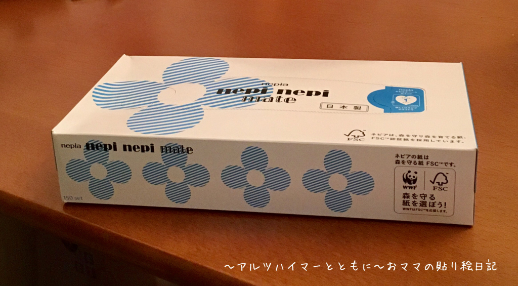 f:id:harienikki:20171205012756j:plain