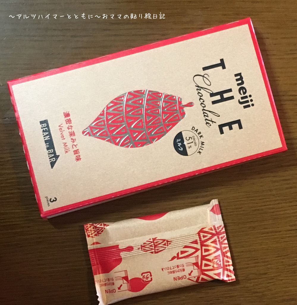 f:id:harienikki:20171219185037j:plain