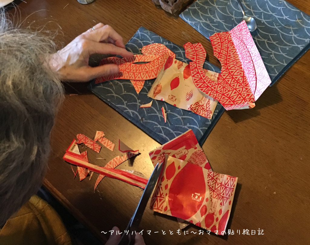 f:id:harienikki:20171219185352j:plain