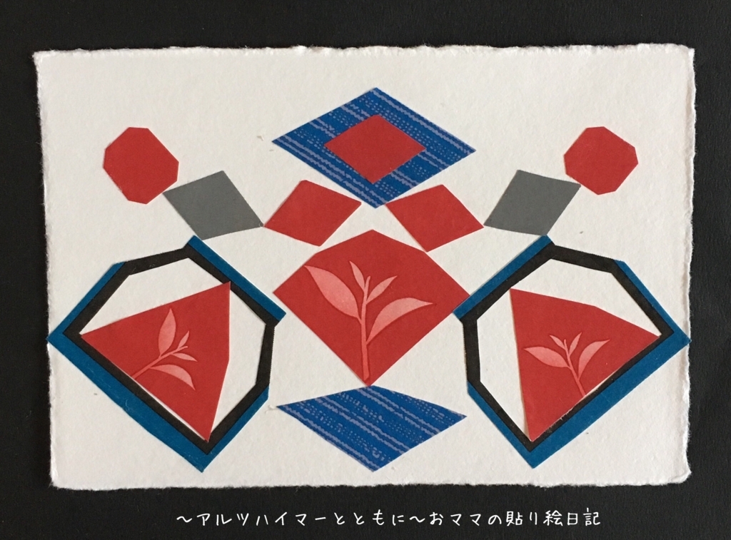 f:id:harienikki:20180117230854j:plain f:id:harienikki:20180117230854j:plain