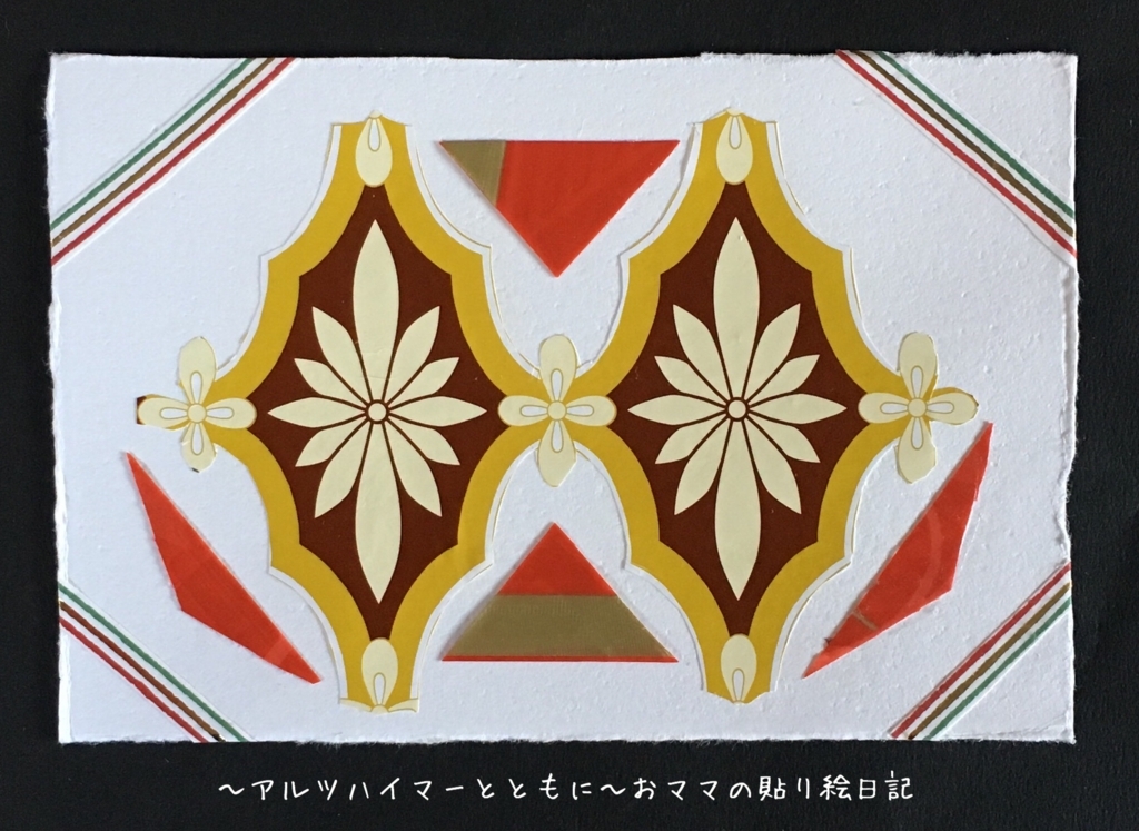f:id:harienikki:20180304011456j:plain