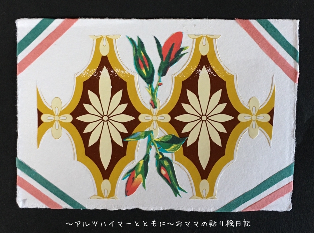 f:id:harienikki:20180304012054j:plain