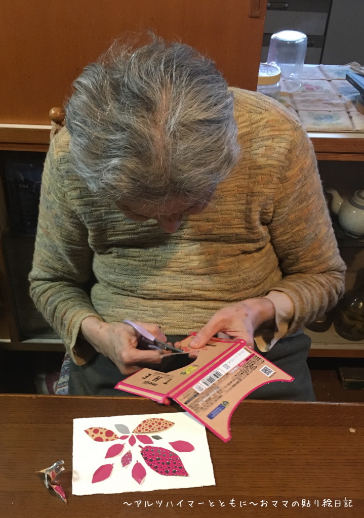 f:id:harienikki:20180317102919j:plain