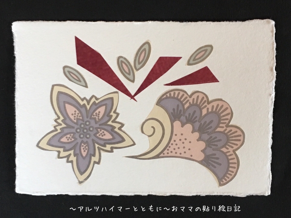 f:id:harienikki:20180323223828j:plain