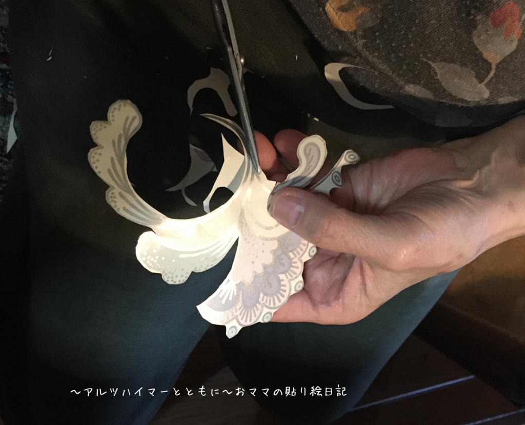 f:id:harienikki:20180323232233j:plain