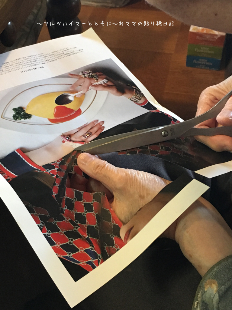 f:id:harienikki:20180512223611j:plain