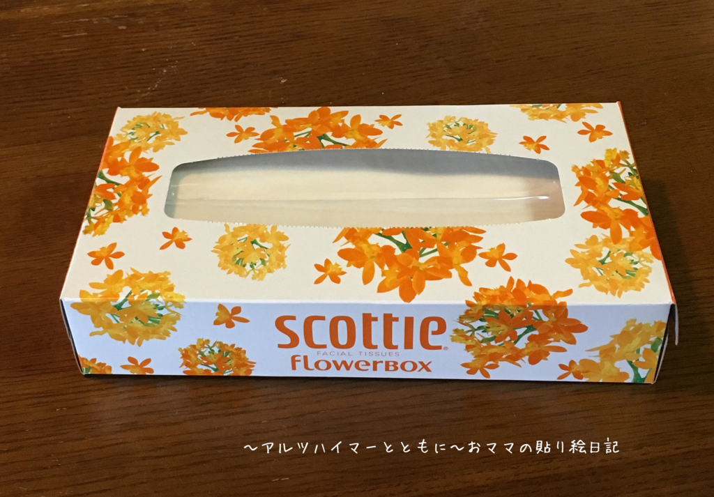 f:id:harienikki:20180516231751j:plain f:id:harienikki:20180516231751j:plain