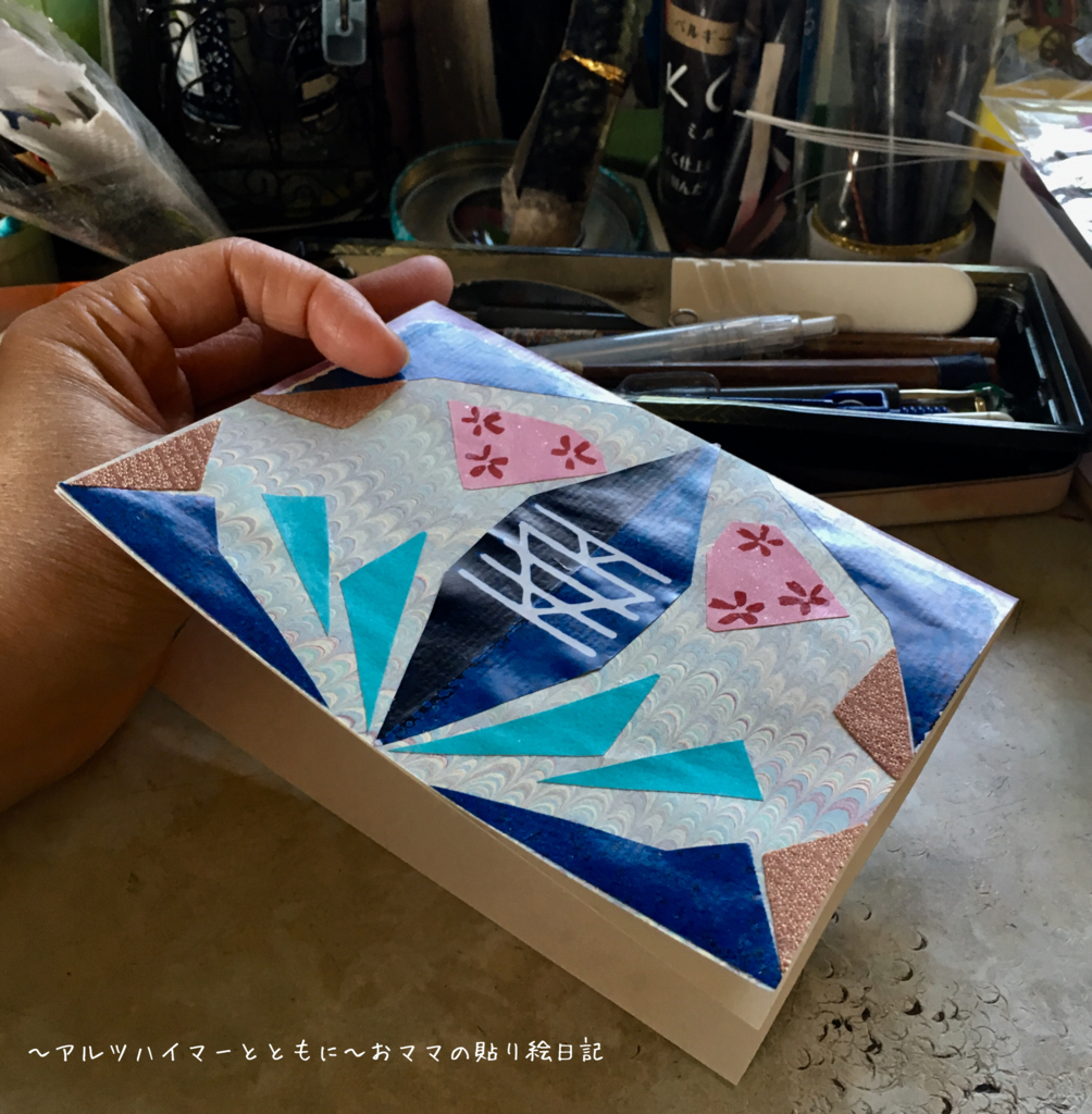 f:id:harienikki:20180521002126j:plain