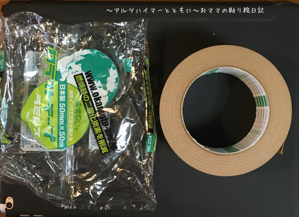 f:id:harienikki:20180528001500j:plain