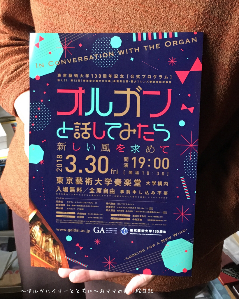 f:id:harienikki:20180614235917j:plain